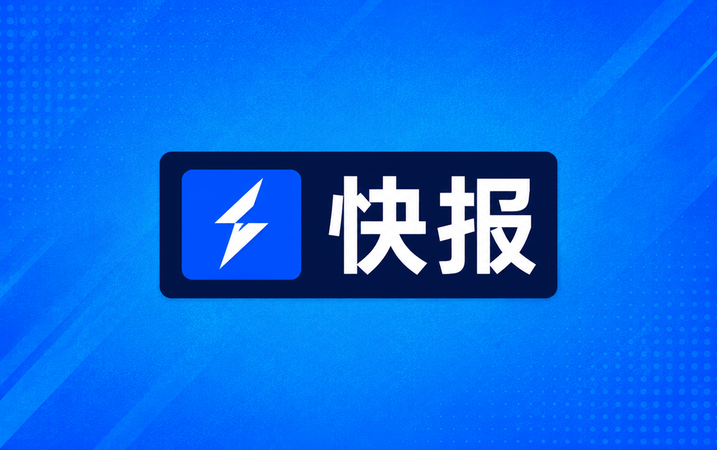 西甲战报格里马尔多助攻阿尔瓦雷斯制胜马竞1比0拉科