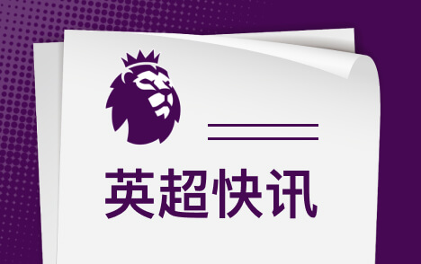 英超曼联深陷困局卡里克难辞其咎并非唯一因素